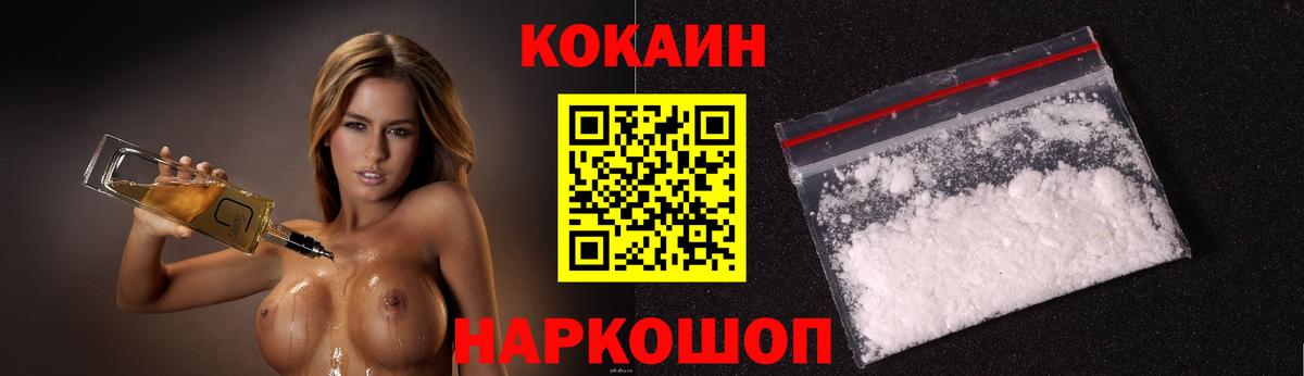 Ефремов  КОКАИН 97%  наркотики  КОКАИН Боливия  Вход с VPN 