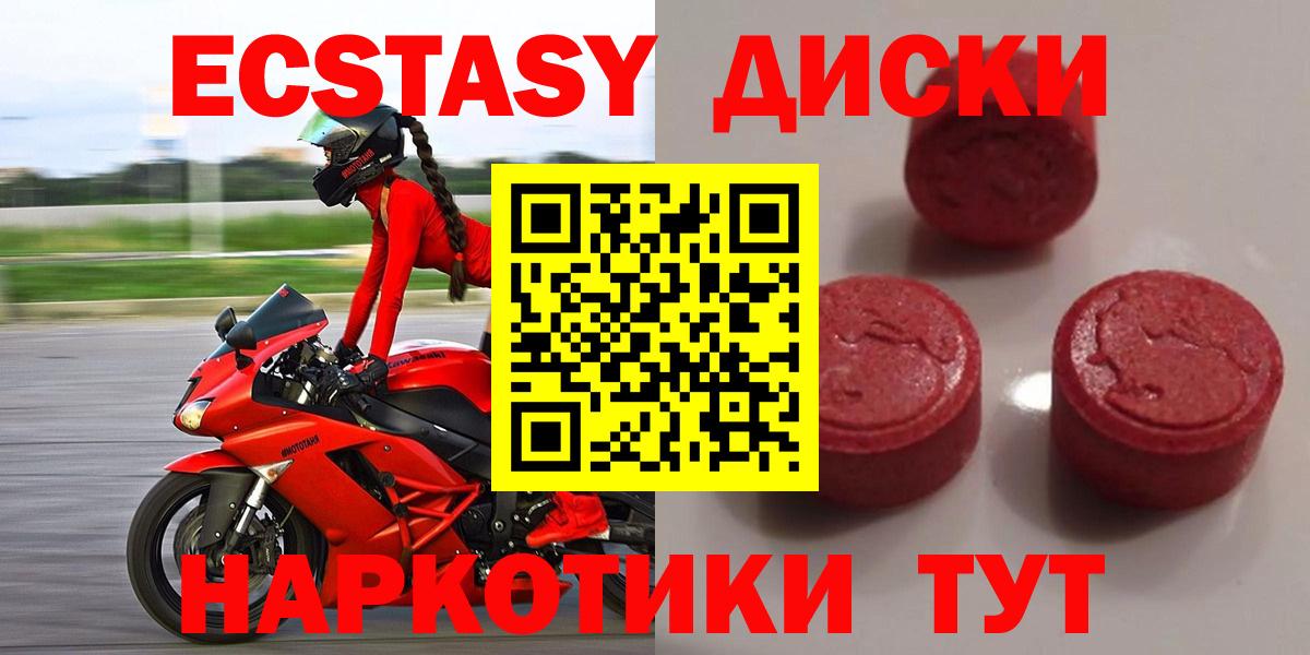 Экстази  Экстази Punisher  что такое наркотик  ЭКСТАЗИ ешки  Ефремов  Вход с VPN 