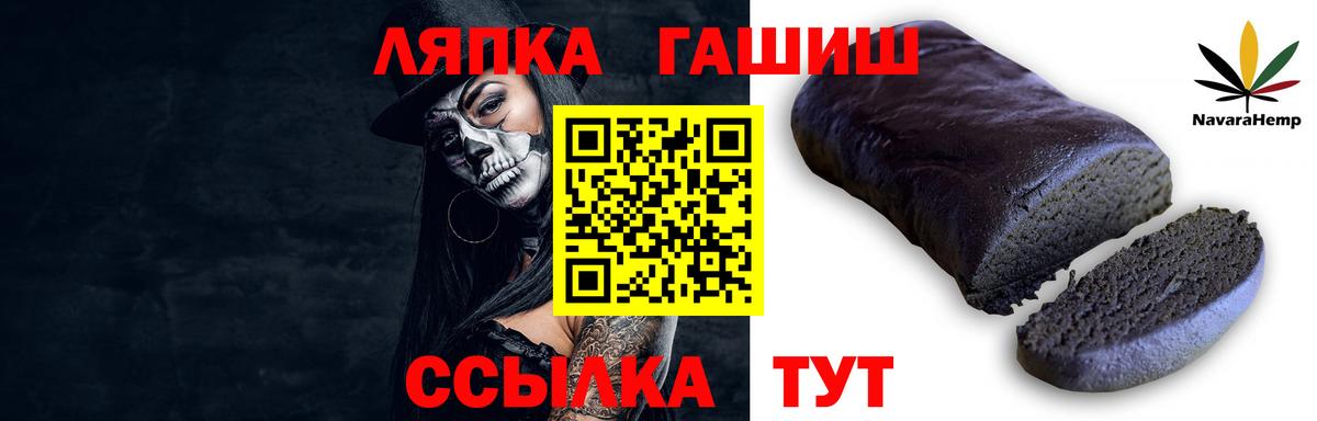 ГАШ 40% ТГК  даркнет сайт  Ефремов  Вход с VPN  ГАШИШ 40% ТГК  Гашиш 