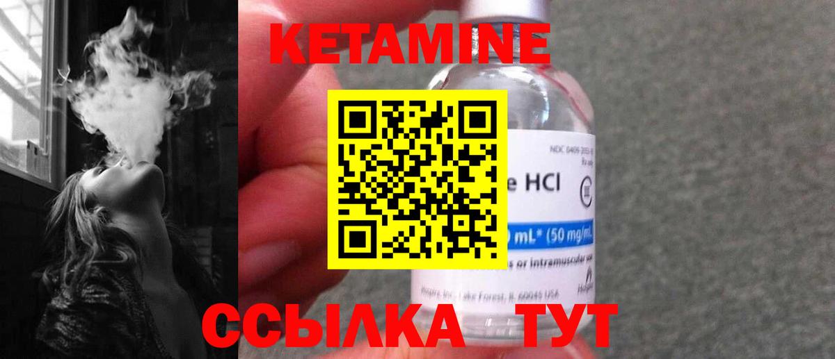 Ефремов  Кетамин ketamine  Вход с VPN  КЕТАМИН ketamine 