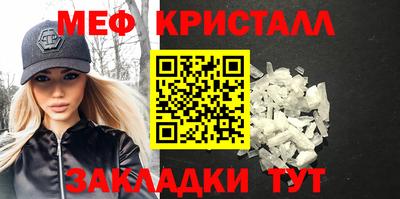 стафф Балашиха