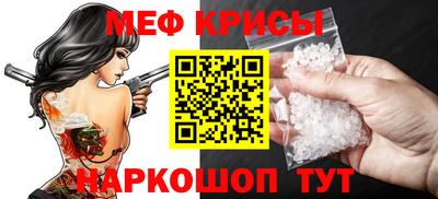 стафф Балашиха