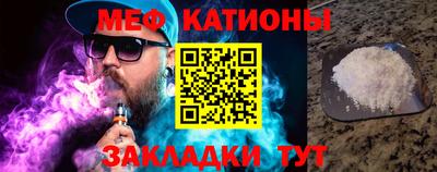 тгк Балаково