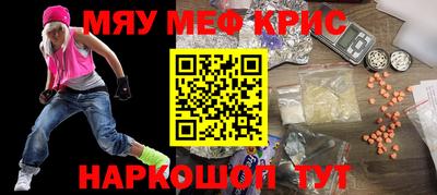 тгк Балаково