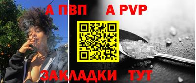 тгк Балаково
