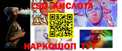 тгк Балаково