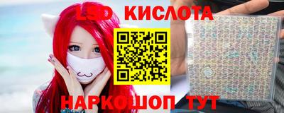 стафф Балашиха