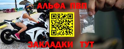 a pvp Балахна
