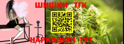 тгк Балаково