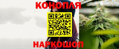 стафф Балашиха