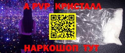 тгк Балаково