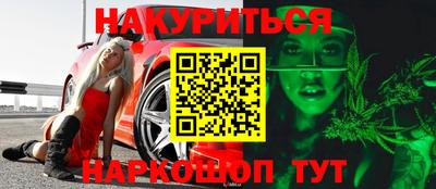 тгк Балаково