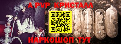 a pvp Балахна