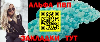 стафф Балашиха