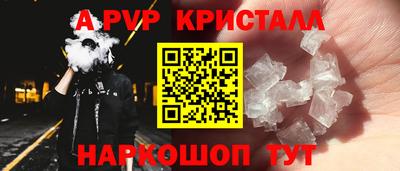 стафф Балашиха