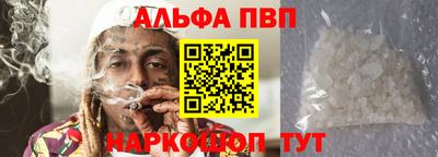 стафф Балашиха