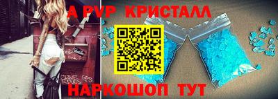 стафф Балашиха