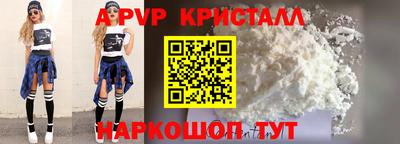 тгк Балаково