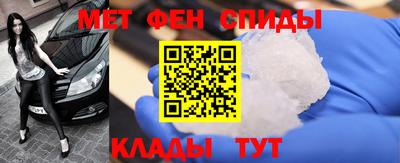стафф Балашиха