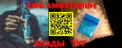 стафф Балашиха