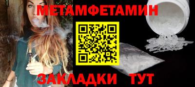 тгк Балаково