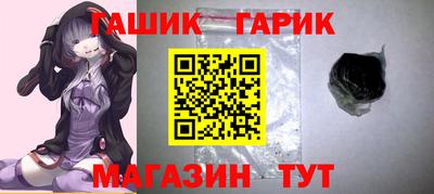 стафф Балашиха