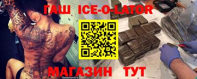 стафф Балашиха