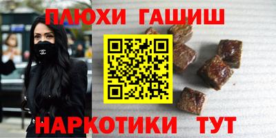 стафф Балашиха