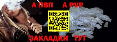 стафф Балашиха