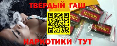 тгк Балаково