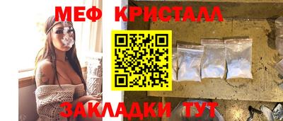 тгк Балаково