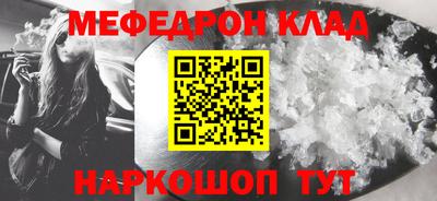 тгк Балаково
