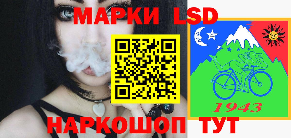 LSD-25 экстази кислота Ефремов