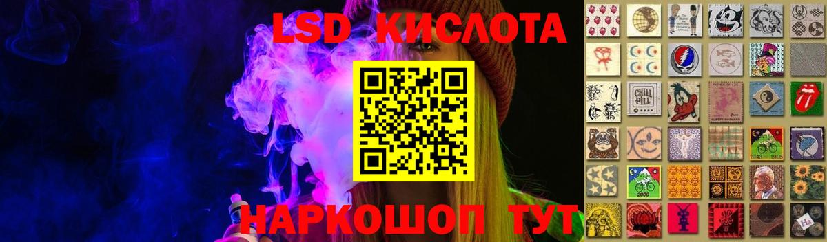 LSD-25 экстази кислота  Вход с VPN  ЛСД экстази кислота  Ефремов 