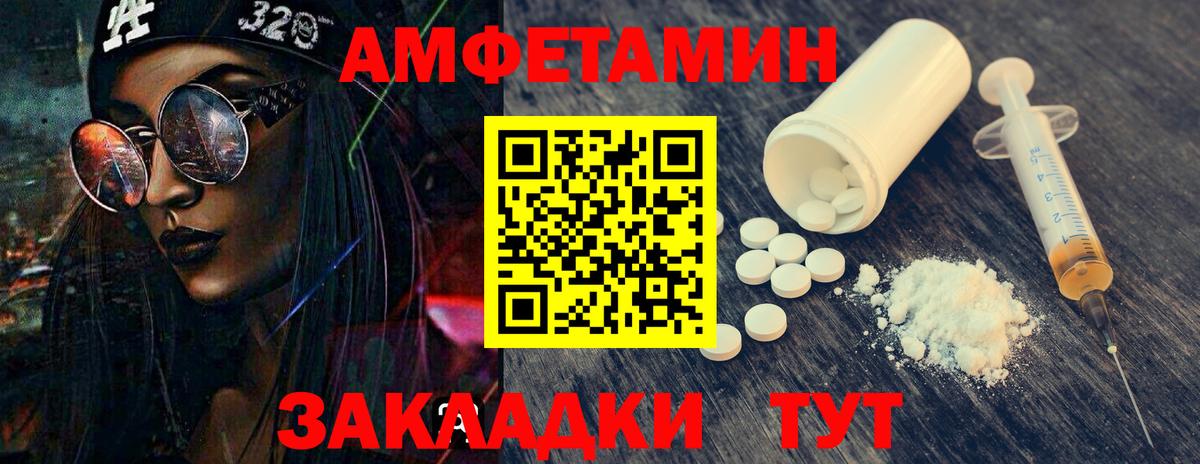 Метамфетамин пудра Ефремов