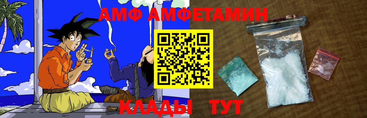 МЕТАМФЕТАМИН витя  Вход с VPN  Ефремов 