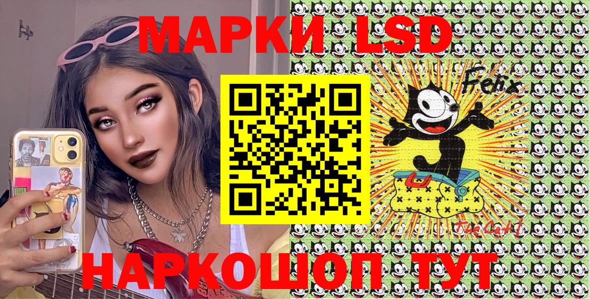 Марки NBOMe 1,5мг Ефремов