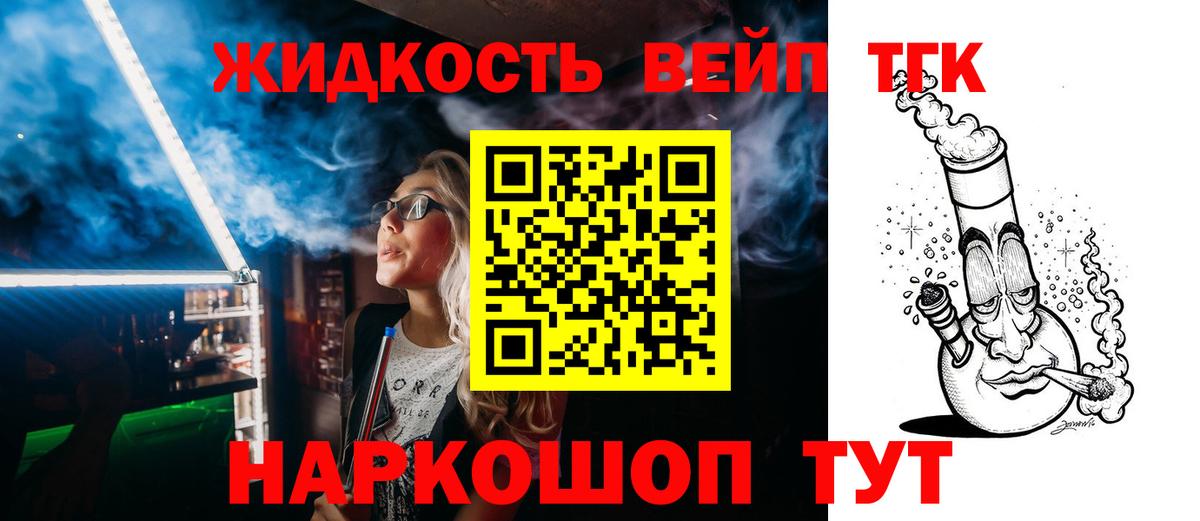 Меф МЯУ МЯУ  Вход с VPN  Ефремов  Мефедрон кристаллы  ГАШИШ 
