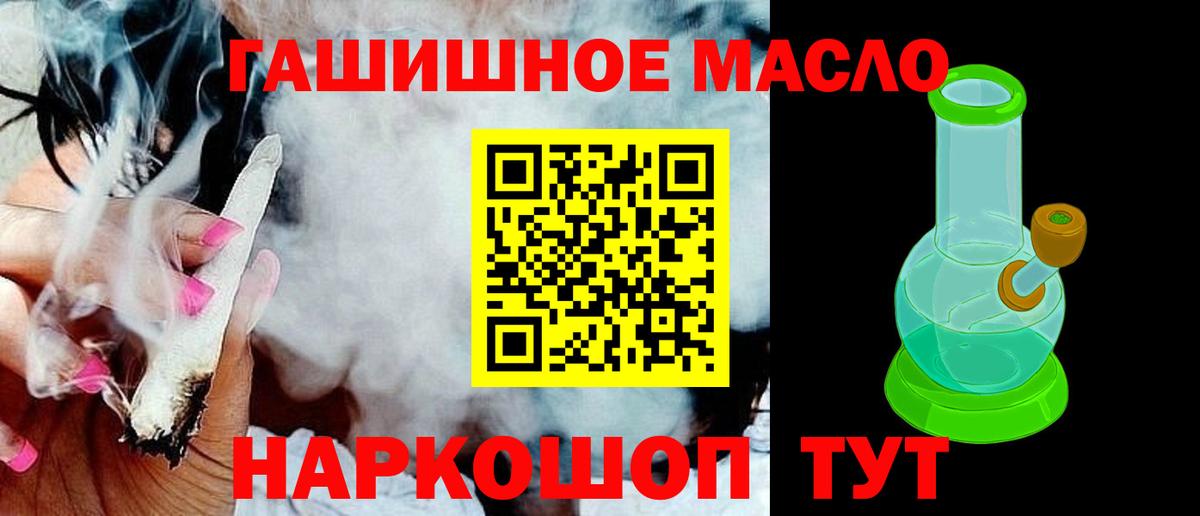 ТГК вейп с тгк Ефремов