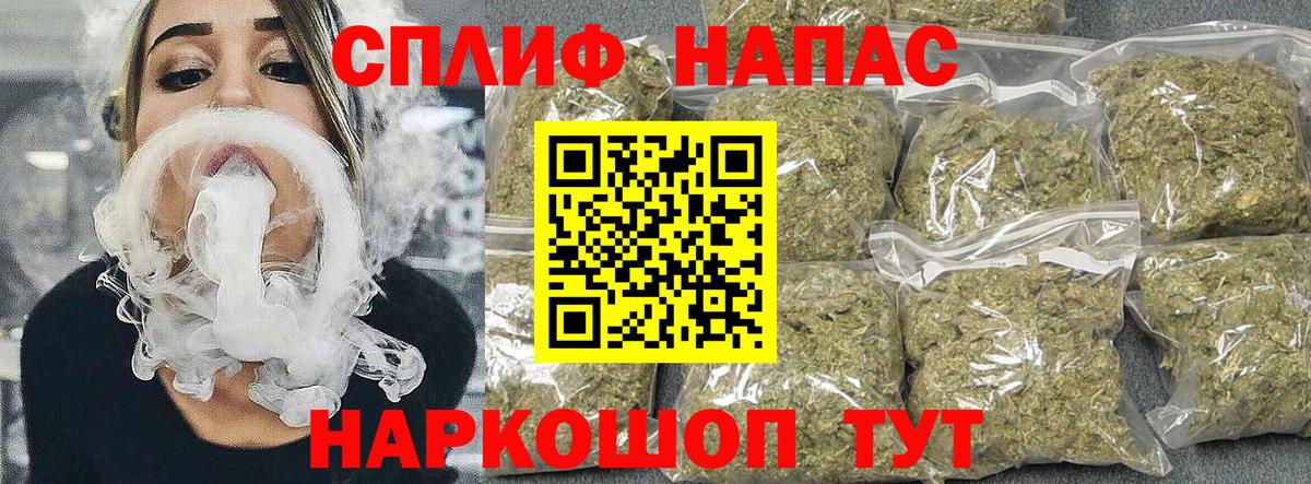 Каннабис конопля Ефремов