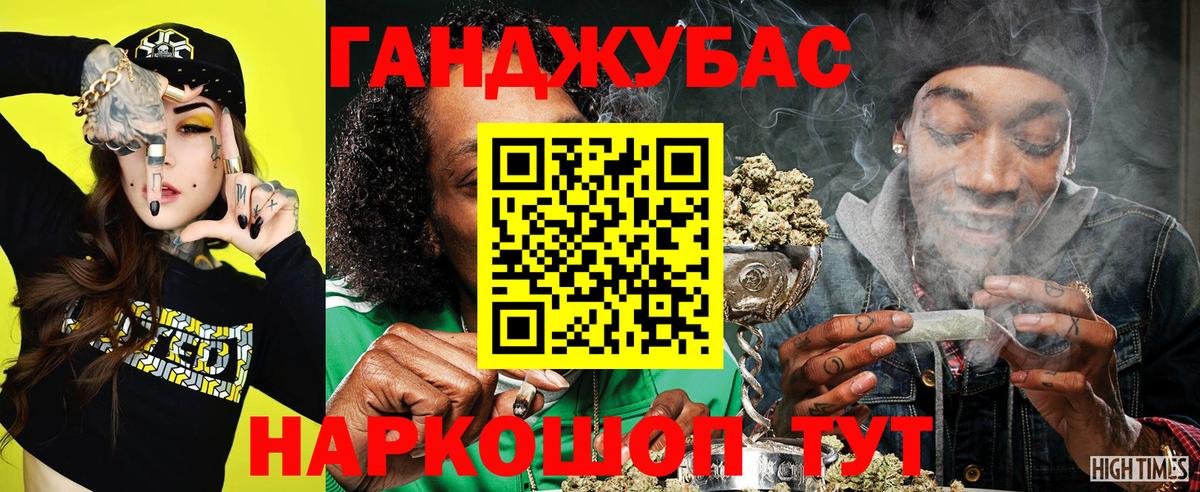 Ефремов  Бошки Шишки VHQ  Канабис индика  Вход с VPN  Канабис марихуана 